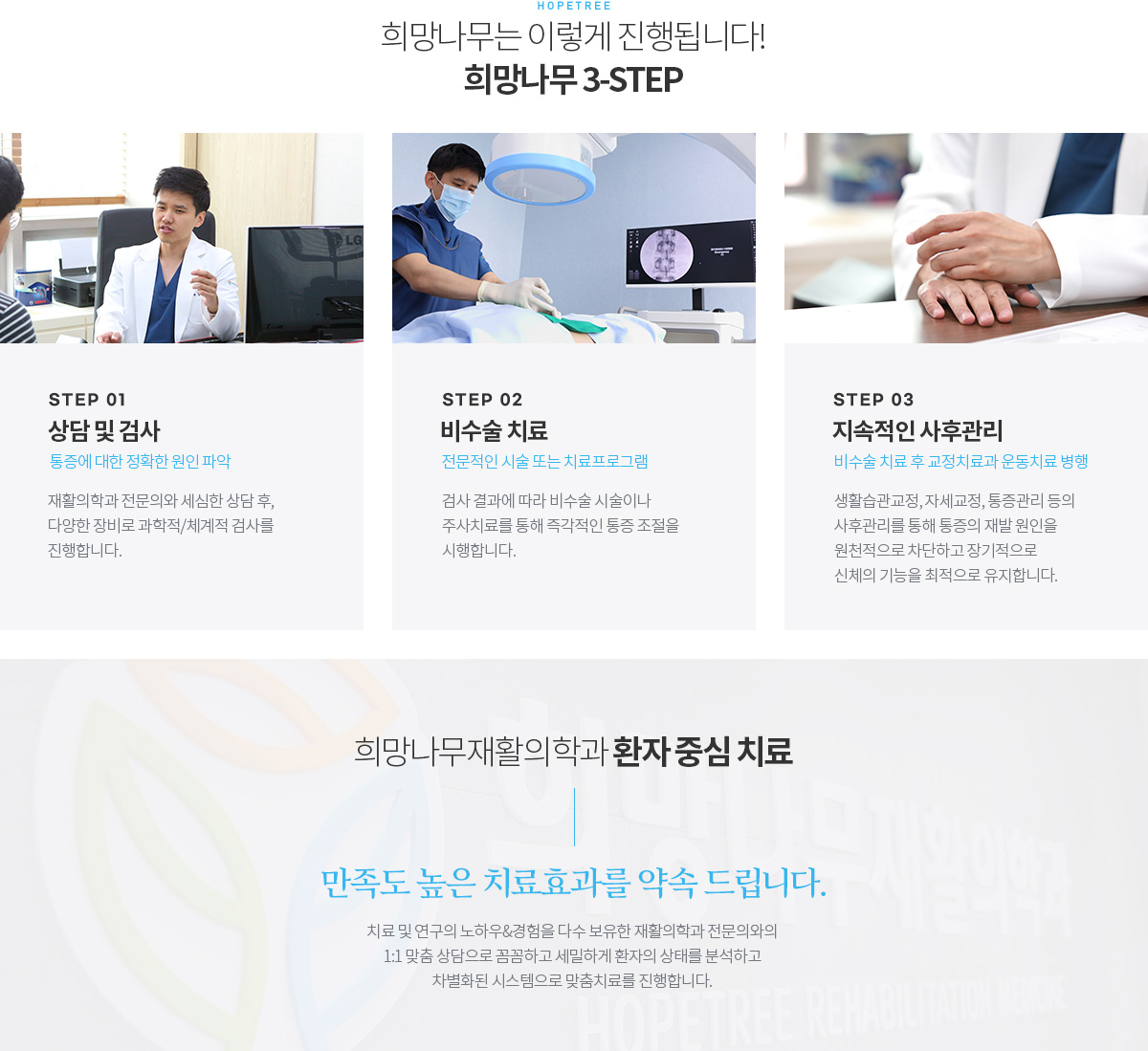 희망나무의 특별함